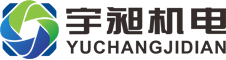 重庆香蕉视频污污污机电设备有限公司